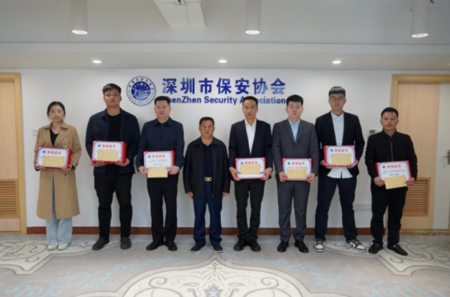 深圳市保安協(xié)會召開無人機技能(競賽)演練活動小結會