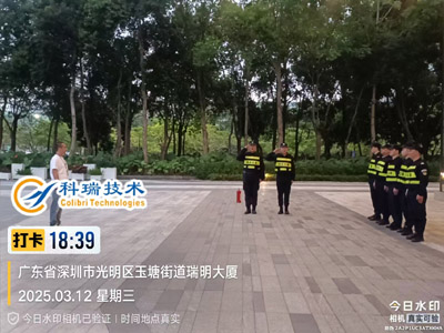 鐵保宏泰保安公司駐科瑞技術(shù)公司開(kāi)展安保防爆演練