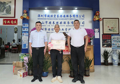 祝賀我司鐵保宏泰保安公司崔雪甫同志榮獲優(yōu)秀物業(yè)經(jīng)理人稱號(hào)